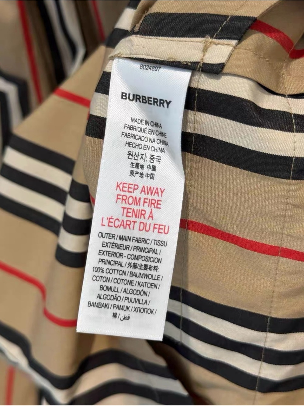 Burberry Beige Striped Layered Kids Dress with Black & Red Accents - Picture 3 of 5